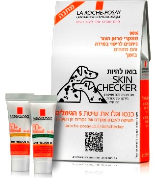הקמפיין לגילוי מוקדם של סרטן העור,  הושק ע
